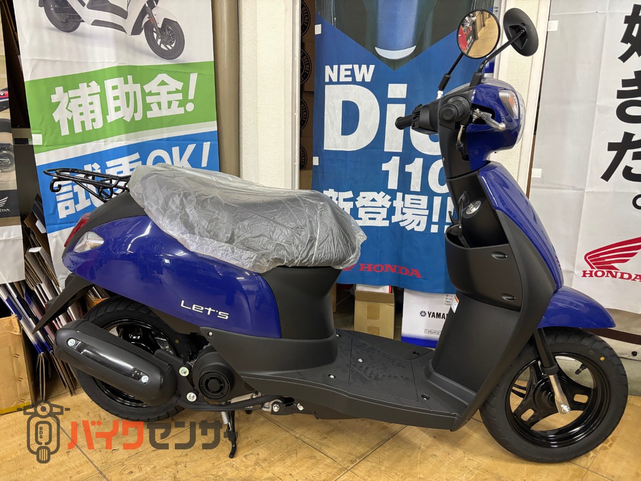 スズキ レッツ 2025年 生産終了モデル 新車 ブルー B661062| BDSバイク