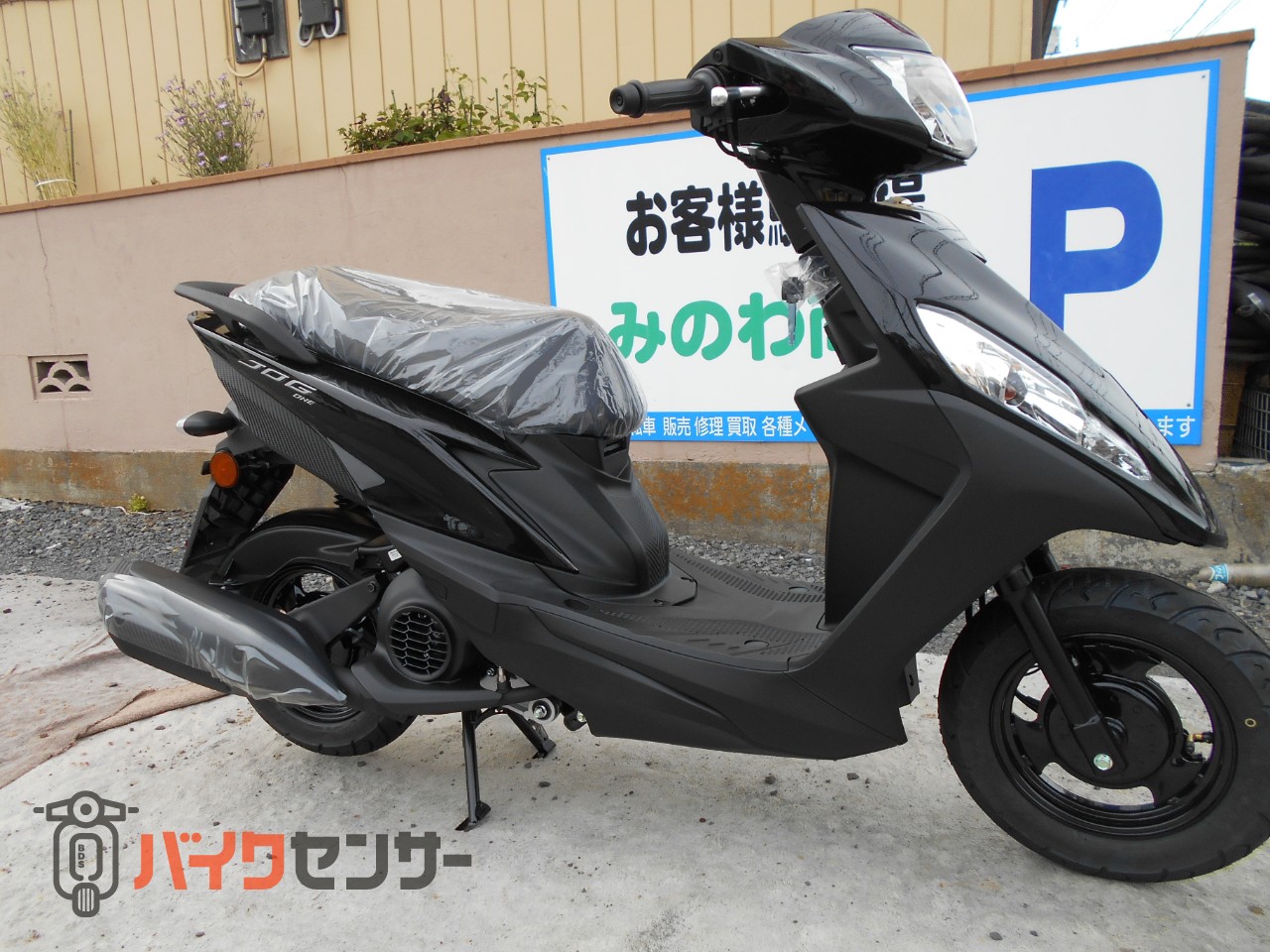 ヤマハ JOG ONE ブラックメタリックX 新基準原付・原付免許運転可