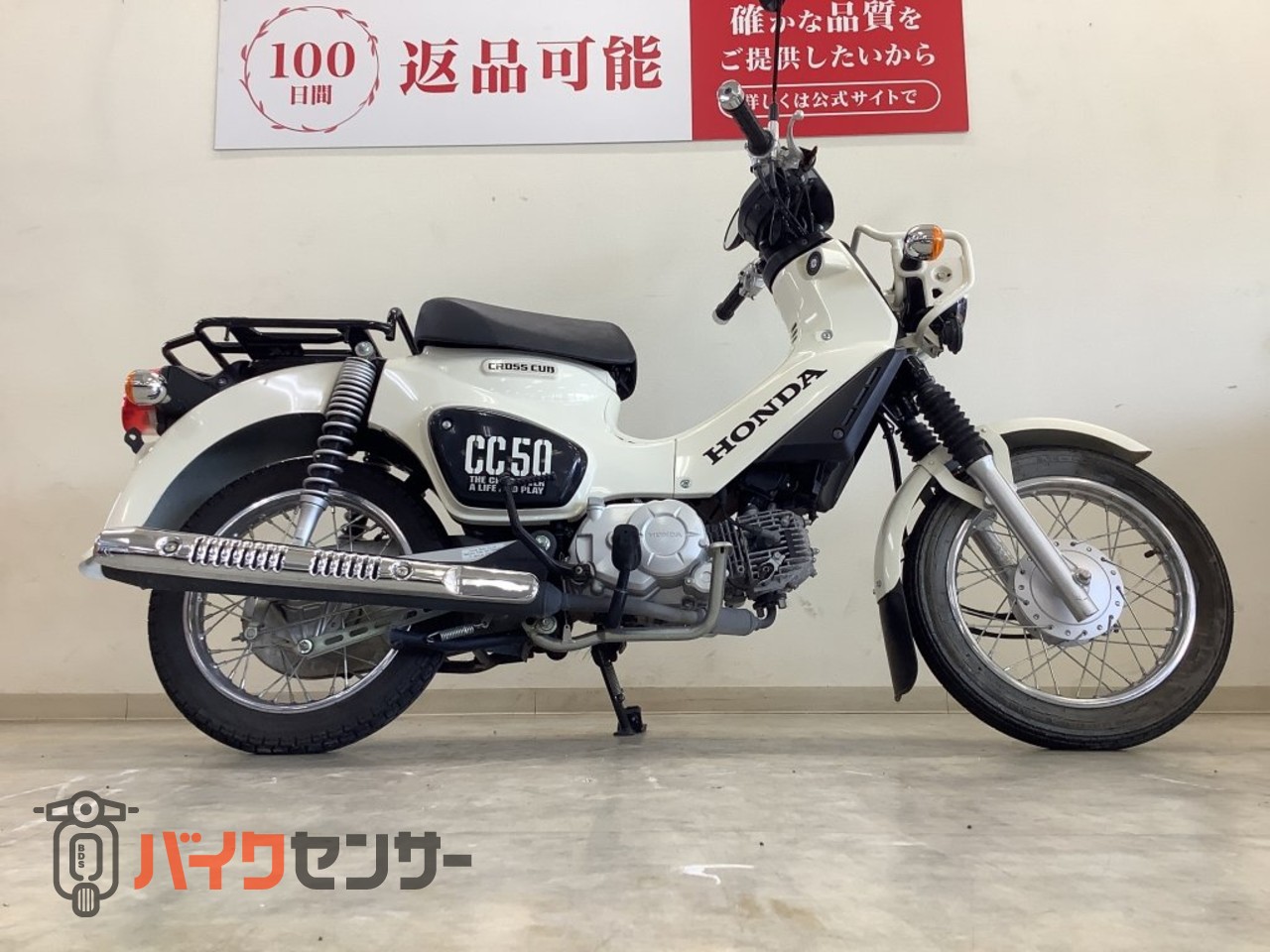 ホンダ クロスカブ【フルノーマル・AA06・クラシカルホワイト