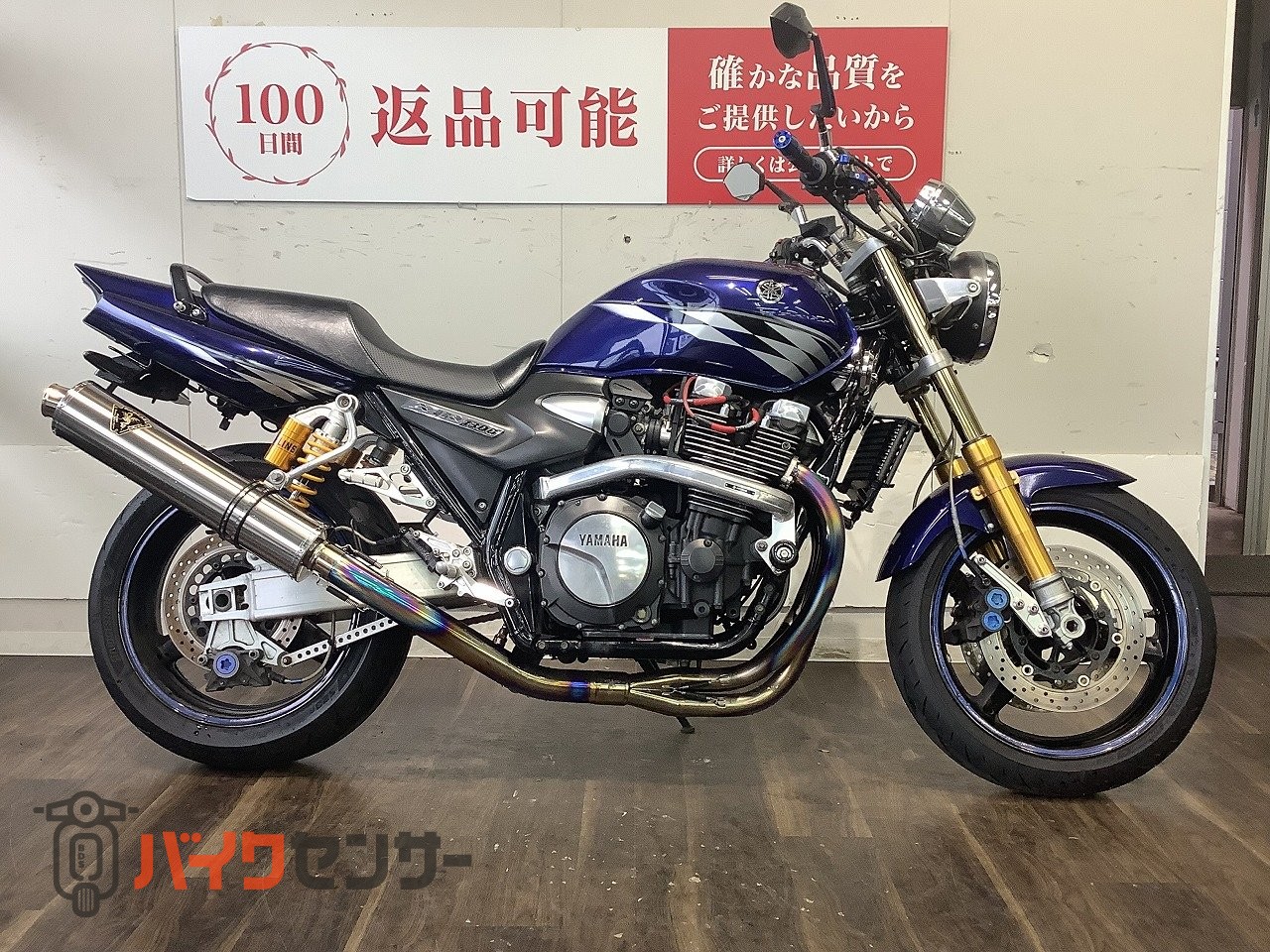 ヤマハ XJR1300【伝統的で美しいネイキッドスタイル！】 B661544| BDS