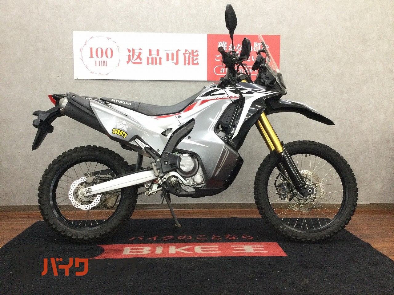 CRF250 RALLY   値下げ❗️ ホンダ CRF250 RALLY ABS【フルノーマル車両☆】 B661547| BDSバイク