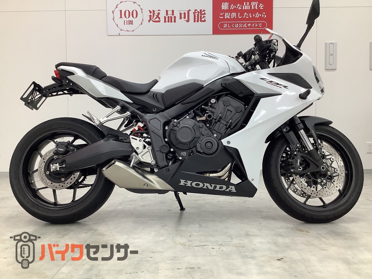 ホンダ CBR650R 2023年モデル ワンオーナー フェンダーレス仕様