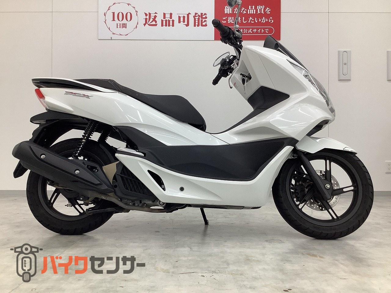 ホンダ PCX 2015年モデル JF56型 ！! B661560| BDSバイクセンサー