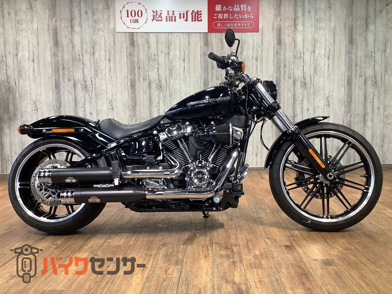 ハーレーダビッドソン FXBRS1870ブレイクアウト□ワン