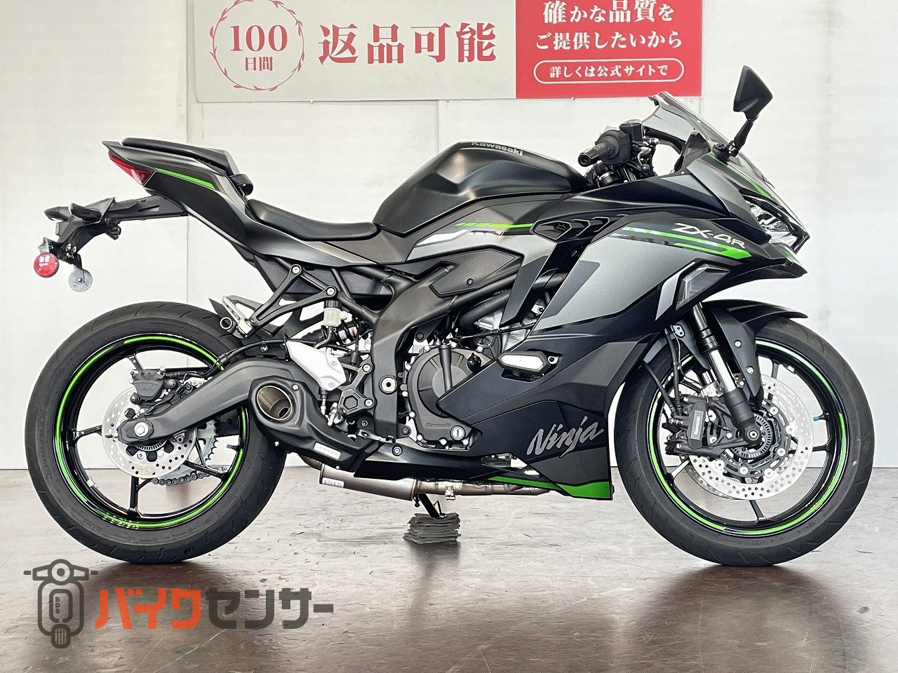 カワサキ ZX－4R SE 社外マフラー USB B661564| BDSバイク