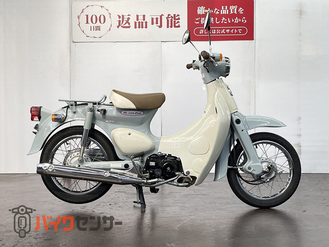 ホンダ リトルカブ FI 2016年モデル フルノーマル B661565| BDS
