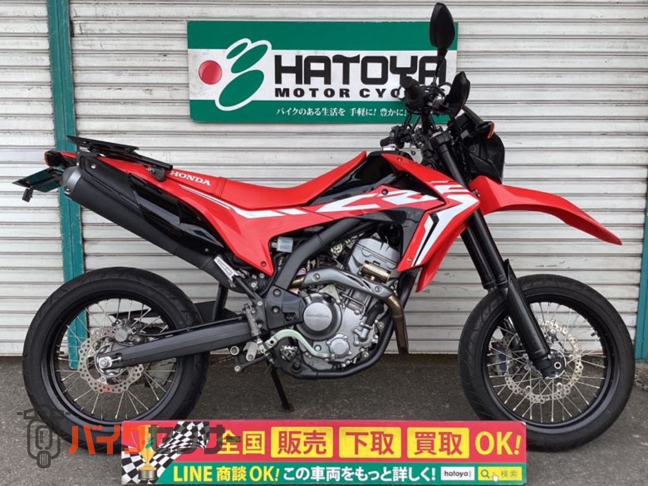 ホンダ CRF250M B661590| BDSバイクセンサー