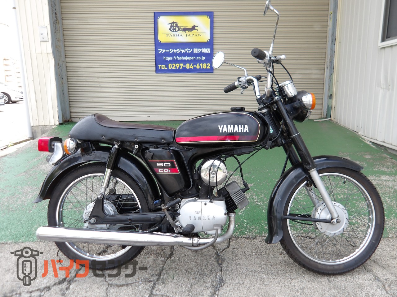 ヤマハ YB50 2サイクル ビジネスバイク B661650| BDSバイクセンサー