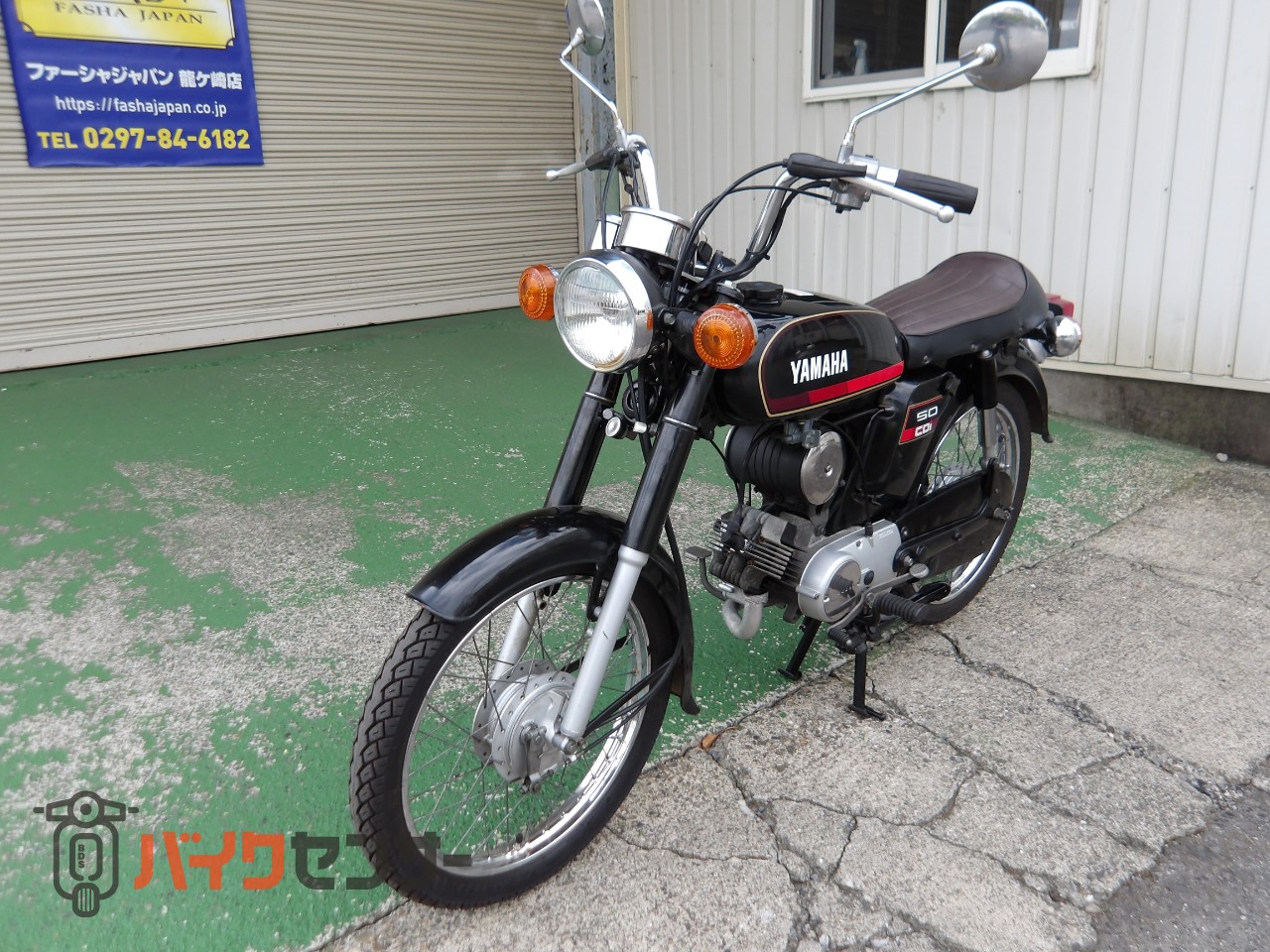 ヤマハ YB50 2サイクル ビジネスバイク B661650| BDSバイクセンサー