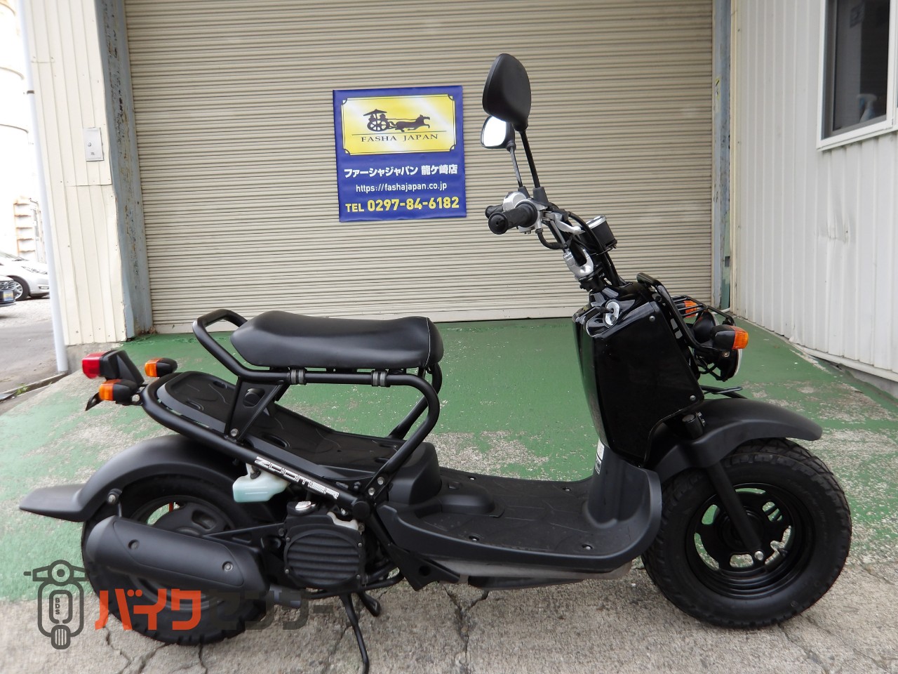 ホンダ ズーマー AF58 インジェクション B661671| BDSバイクセンサー