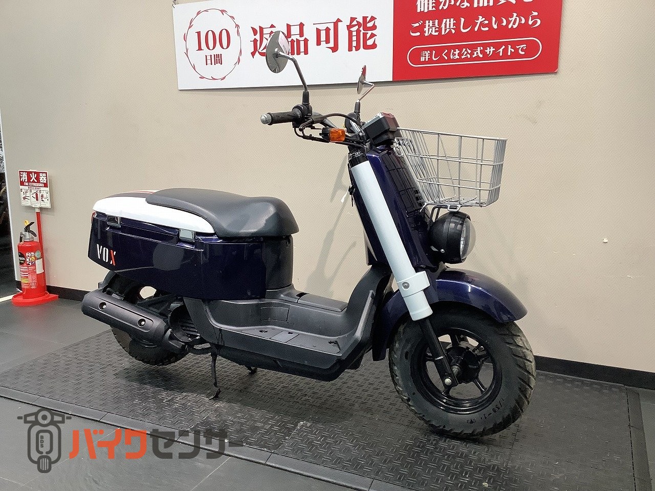 ヤマハ VOX B661870| BDSバイクセンサー