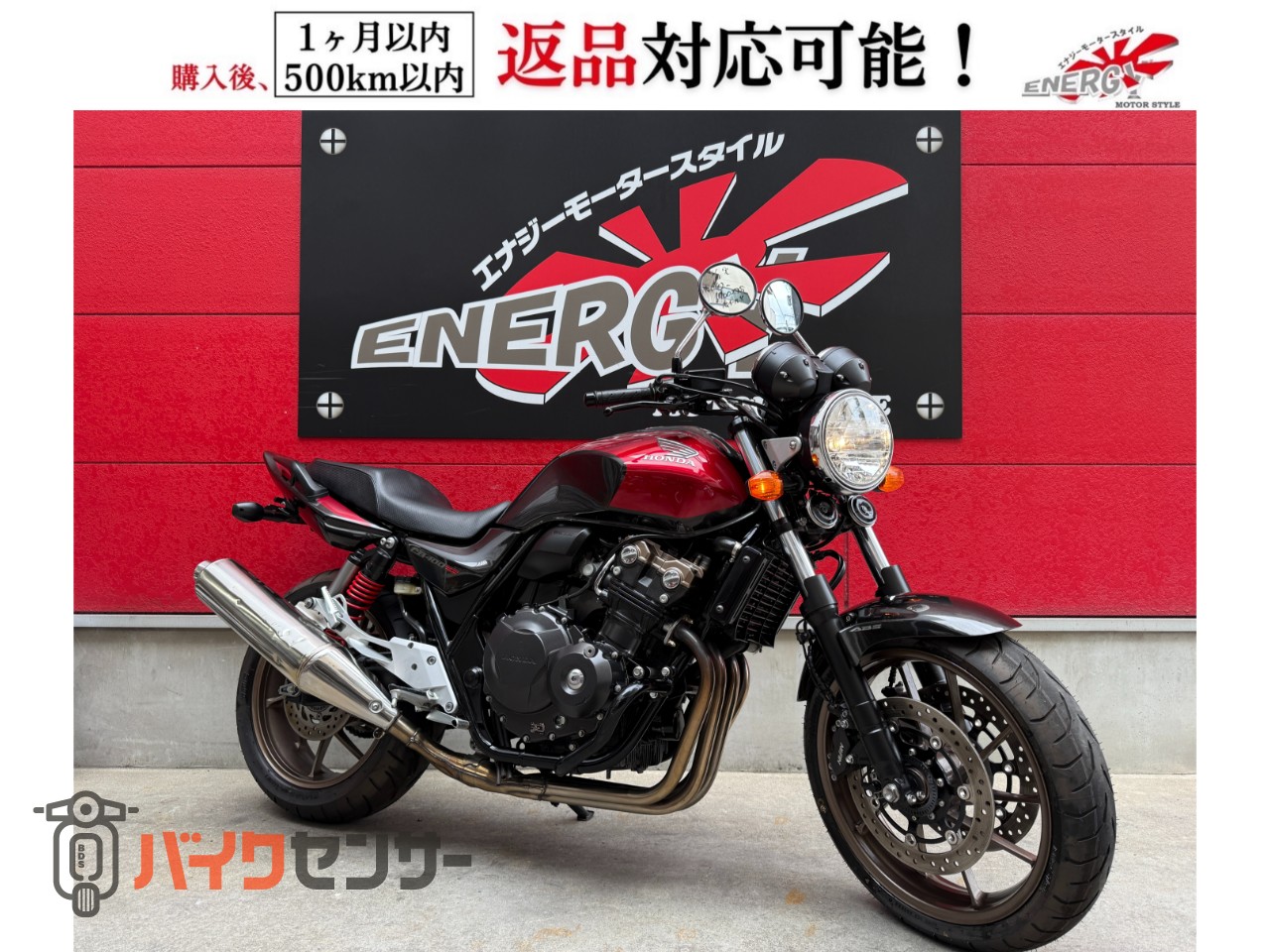 ホンダ CB400 SUPER FOUR VTEC REVO B661886| BDSバイクセンサー