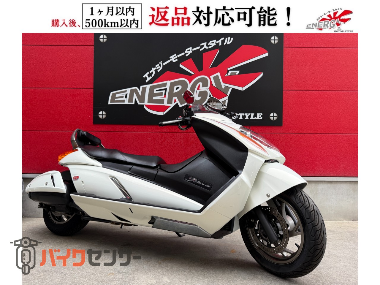 スズキ ジェンマ250 B661888| BDSバイクセンサー