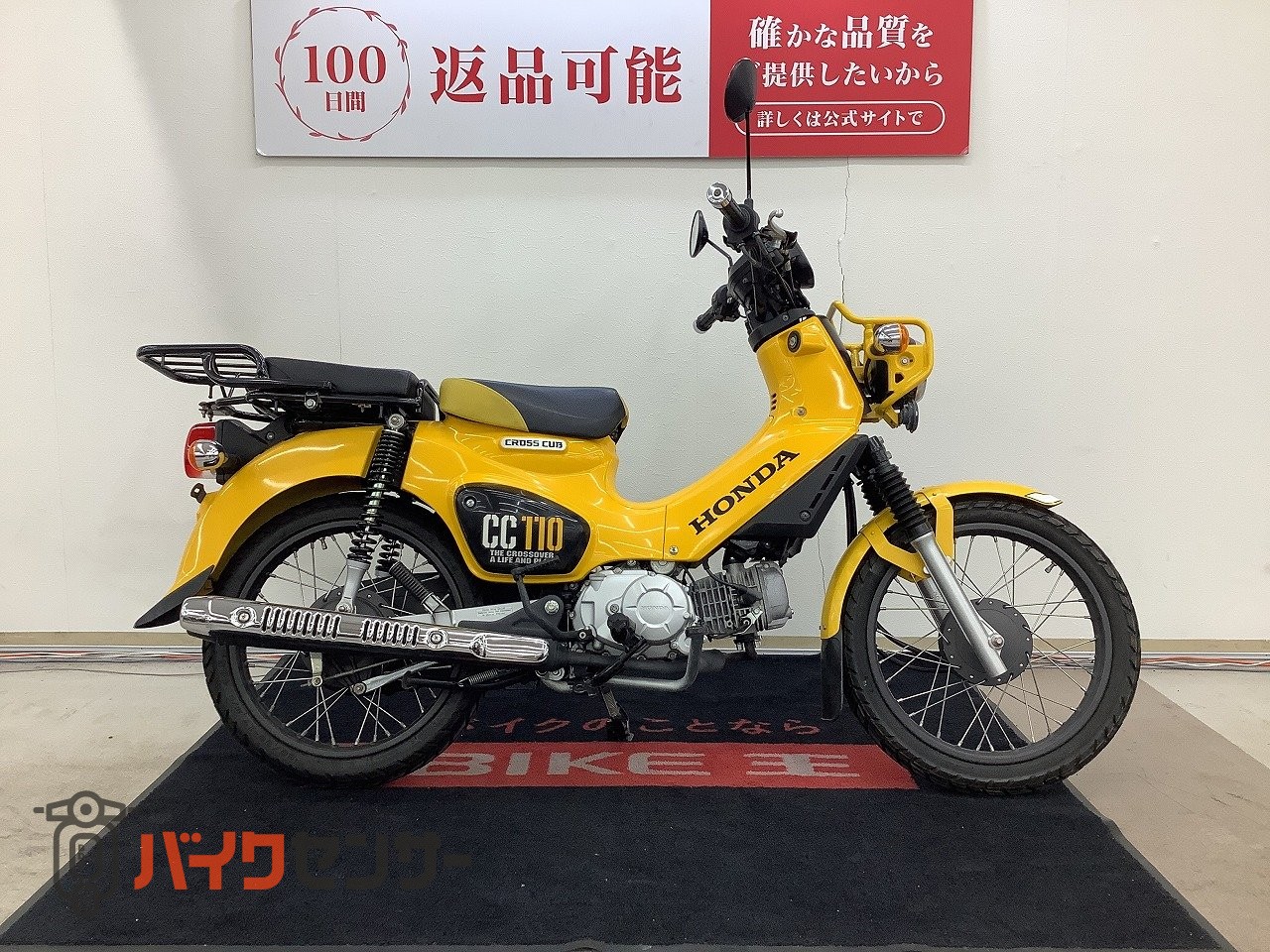 (値下げ) ホンダ クロスカブ110 USB、ボックス付き ワンオーナー 現行型 ホンダ クロスカブ110 デイトナ製USBポート装備 B661893| BDSバイク