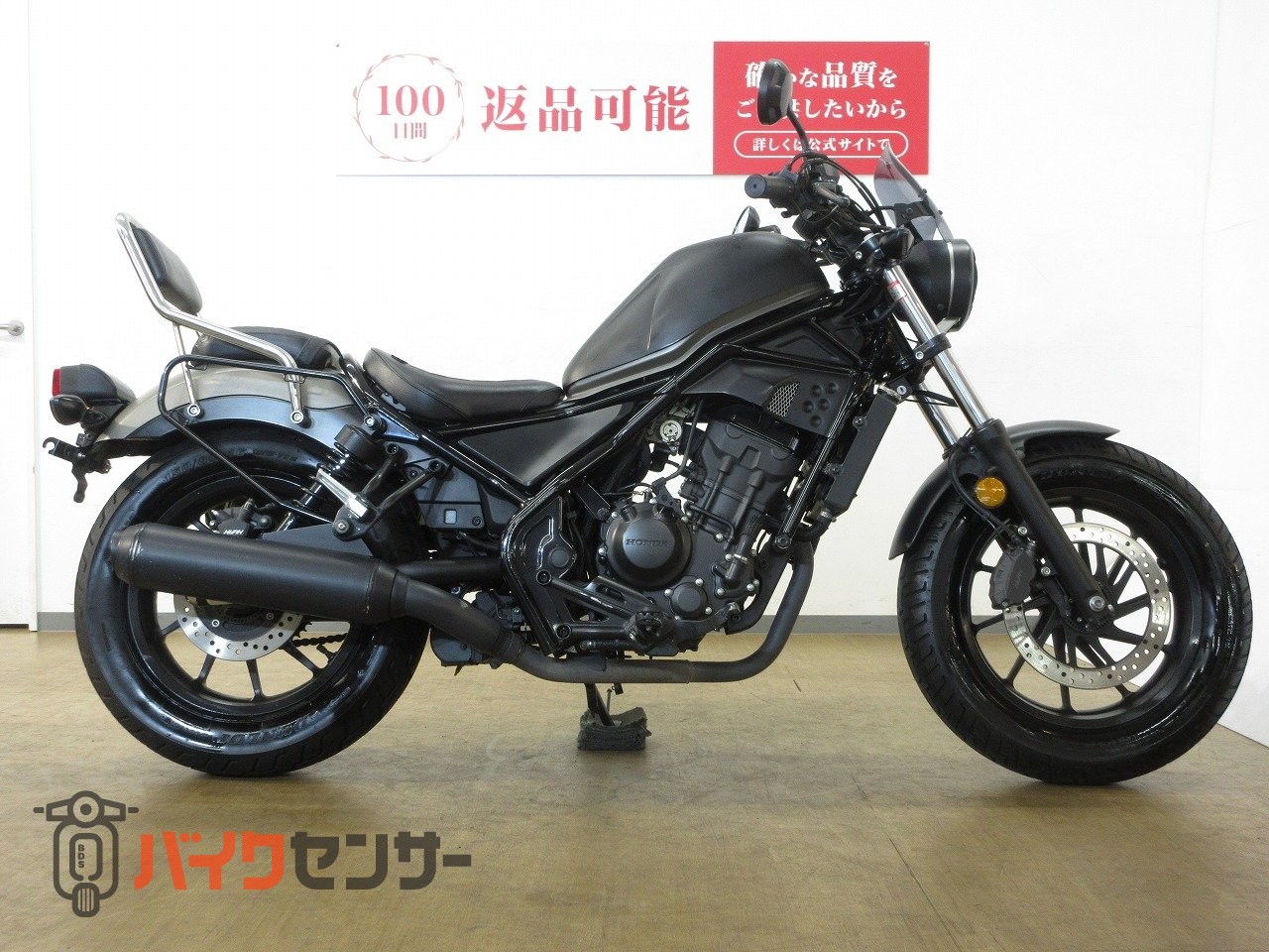 ホンダ REBEL 250(レブル250)/ABS/MC49型/サイドバックサポート ホンダ REBEL 250(レブル250)/ABS/MC49型/サイドバックサポート