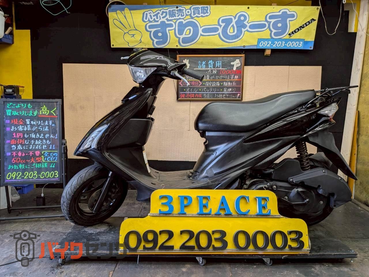 東京大塚発スズキ・ｱﾄﾞﾚｽV125Sバイク自賠責付き試乗も可能整備点検済み、乗って帰れます！ スズキ アドレスV125S 外装新品 4サイクル インジェクション B662139
