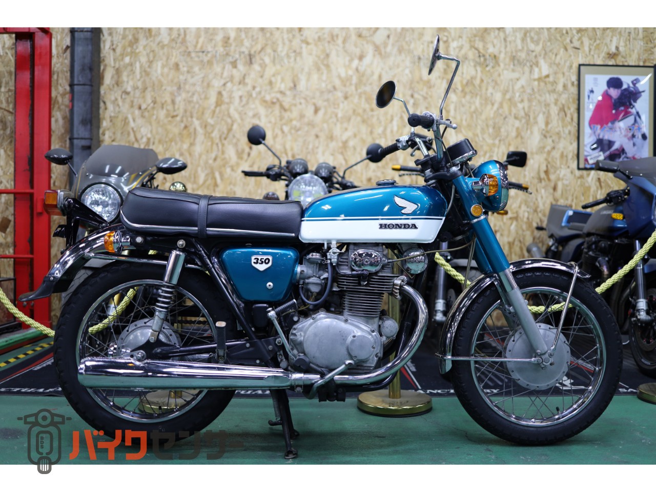 ホンダ ホンダ CB350エクスポート 初年度登録 昭和47年3月登録 