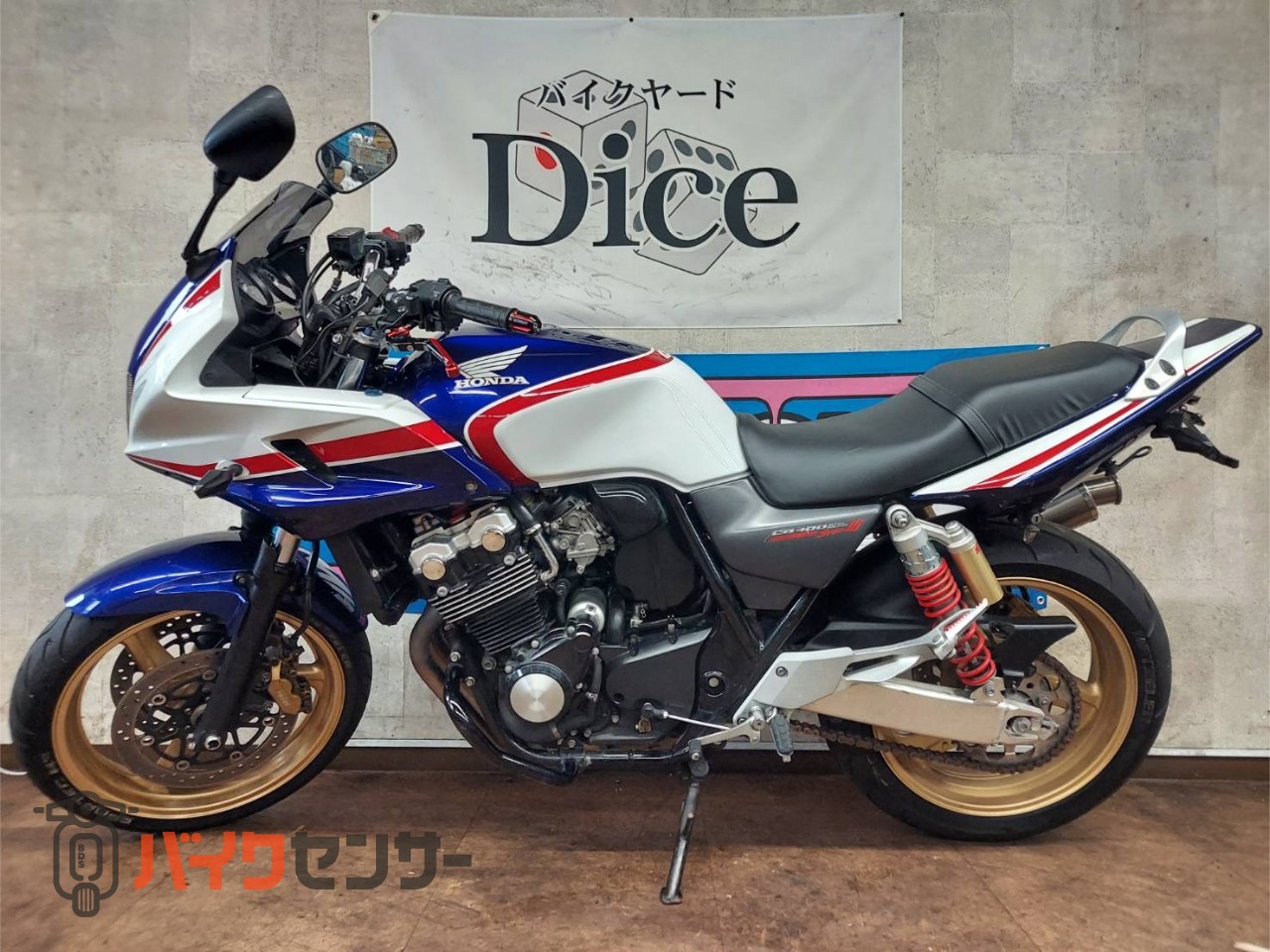 ホンダ CB400 SUPER ボルドール VTECⅢ B662371| BDSバイクセンサー