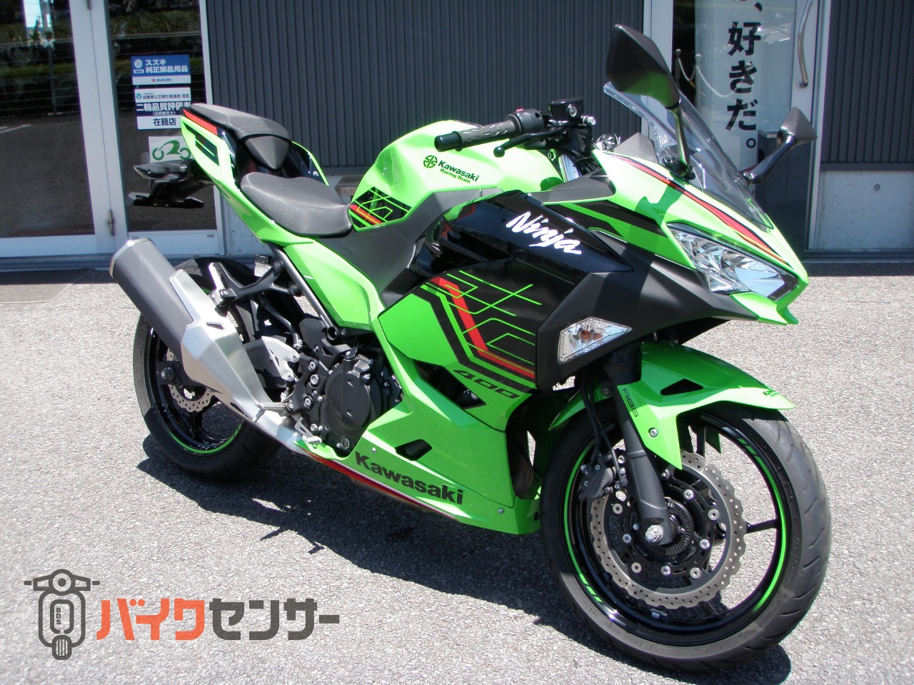 カワサキ Ninja400KRT B662421| BDSバイクセンサー
