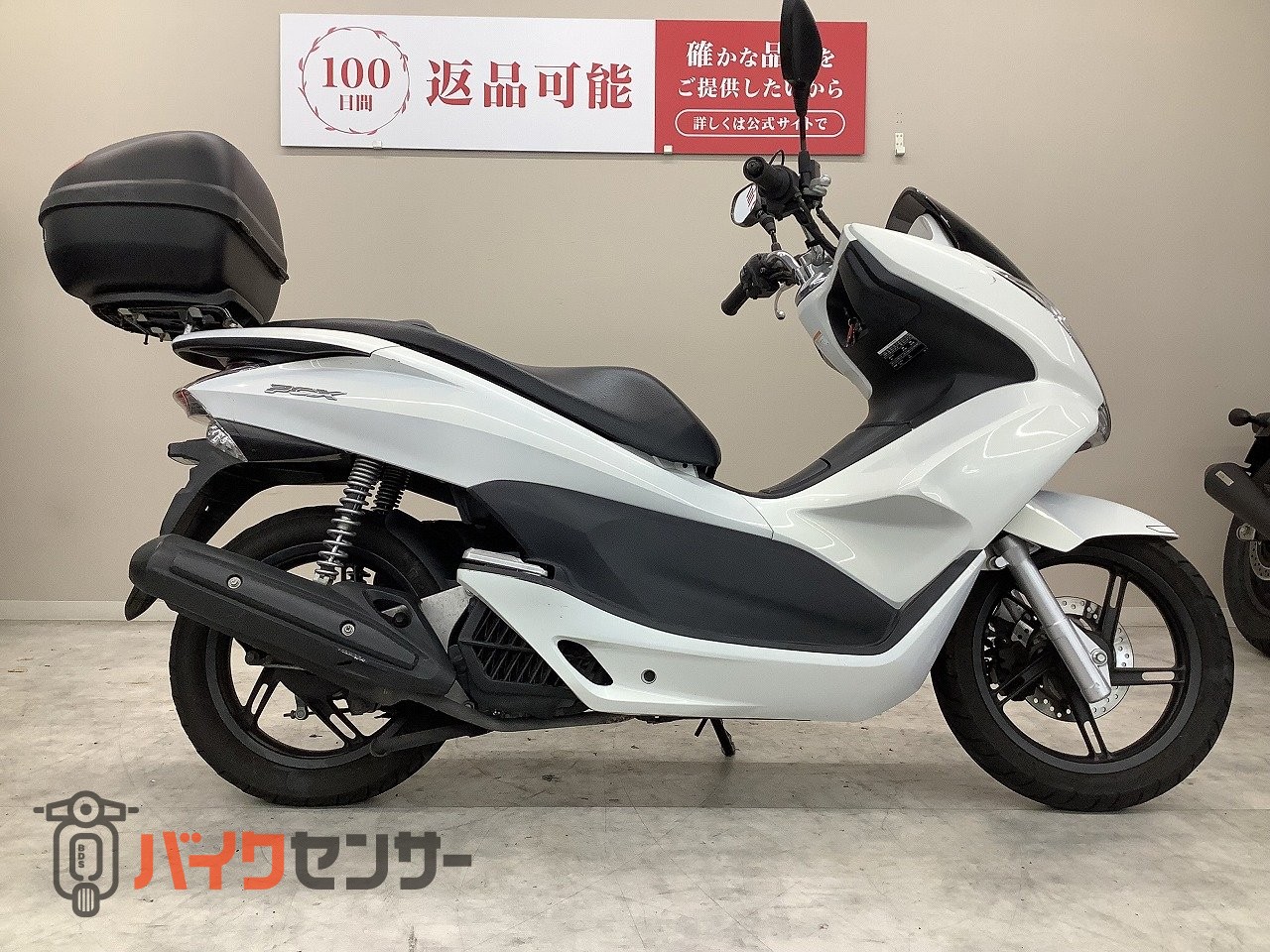 ホンダ PCX125 2010年モデル・JF28型・グリップヒーター
