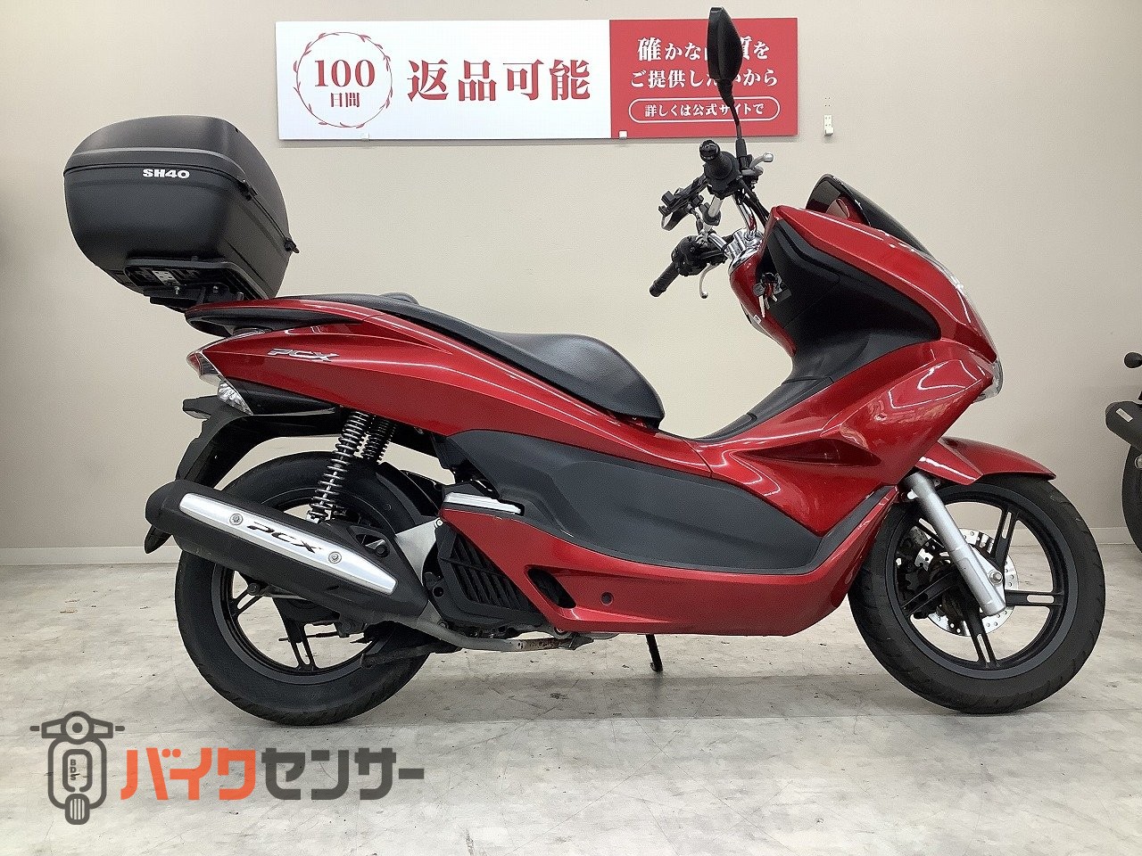ホンダ PCX125 並行輸入モデル・SHAD製リアボックス装備 B662480| BDS