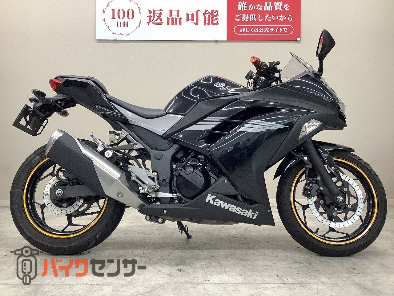 カワサキ NINJA250 2017年モデル・EX250L型・マルチ