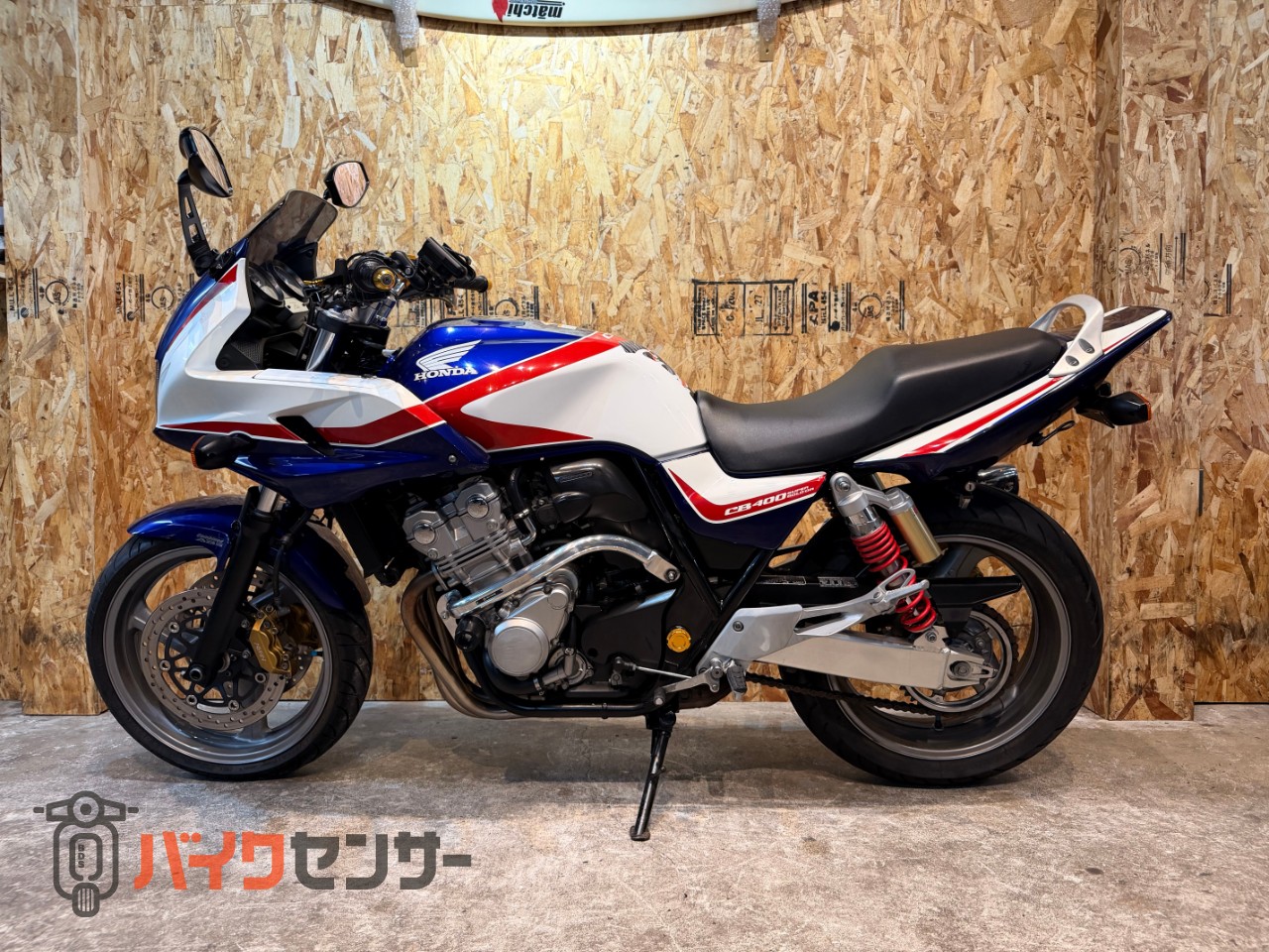 ホンダ ホンダ CB400 SUPER ボルドール VTEC REVO NC42型 ユーザー買取