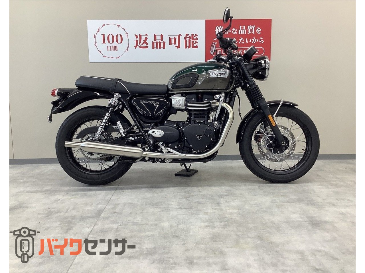 トライアンフ ボンネビル T100 バーエンドミラー！ ヘルメット