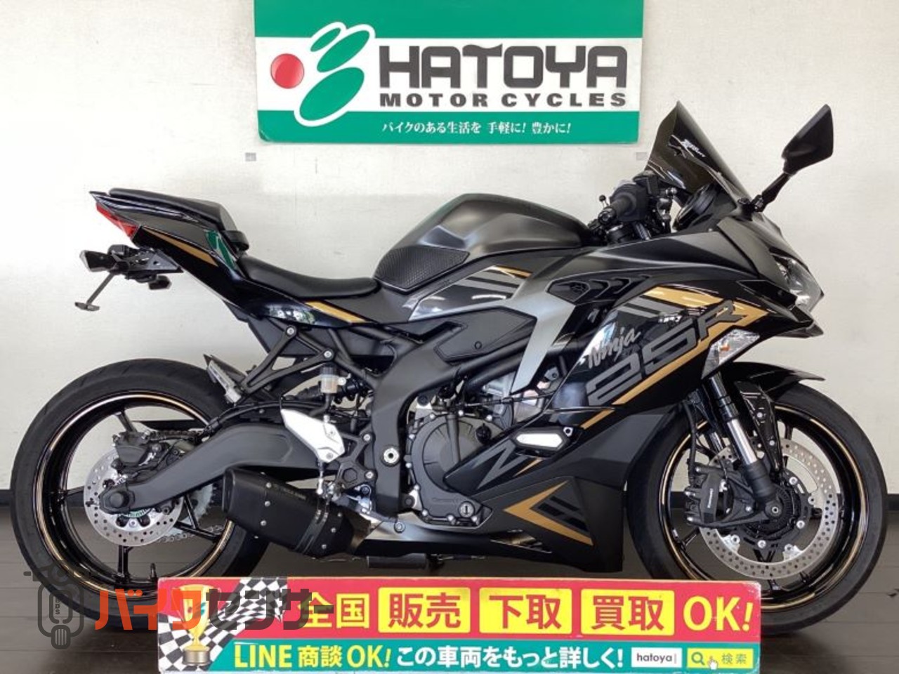 カワサキ Ninja ZX－25R SE B662618| BDSバイクセンサー