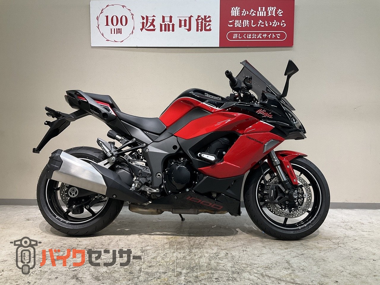 カワサキ Ninja 1000SX◇40thアニバーサリー