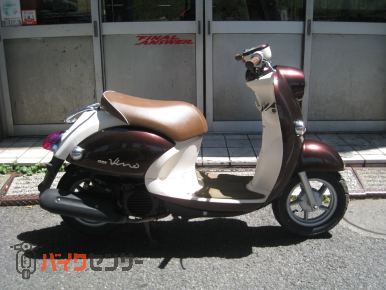 ヤマハ ビーノ SA37J ブラウン ノーマル B662721| BDSバイクセンサー