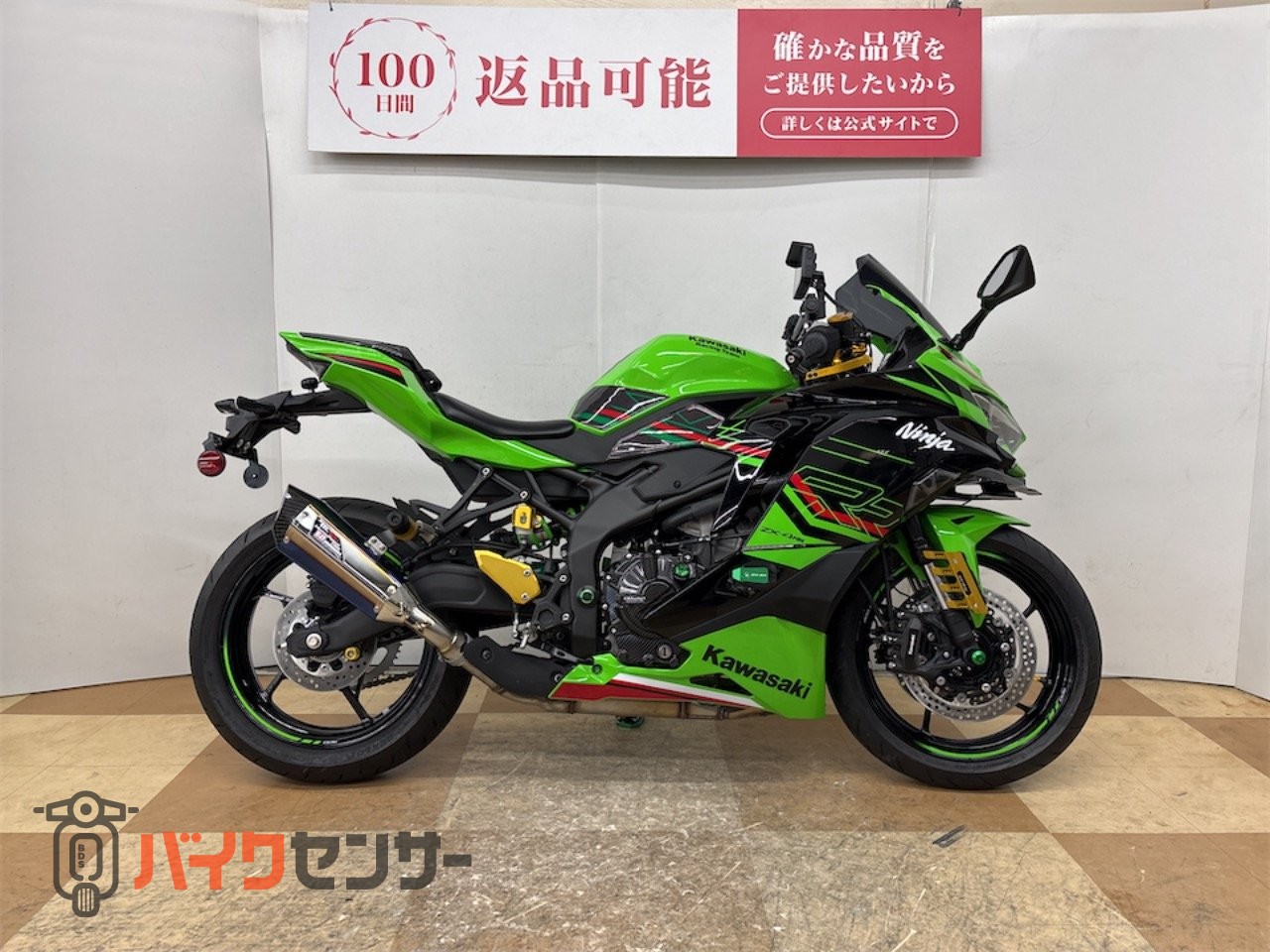 ④専用 カワサキ ZX－4RR 2024年モデル ヨシムラ製サイレンサー