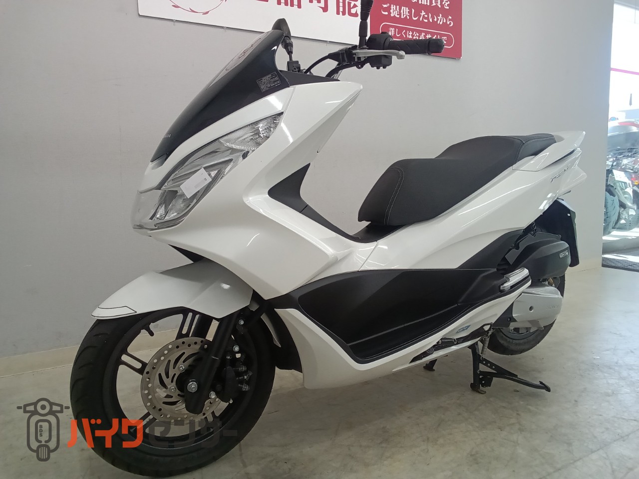 ホンダ PCX 2015年モデル JF56 ノーマルマフラー！！! B662913| BDS 