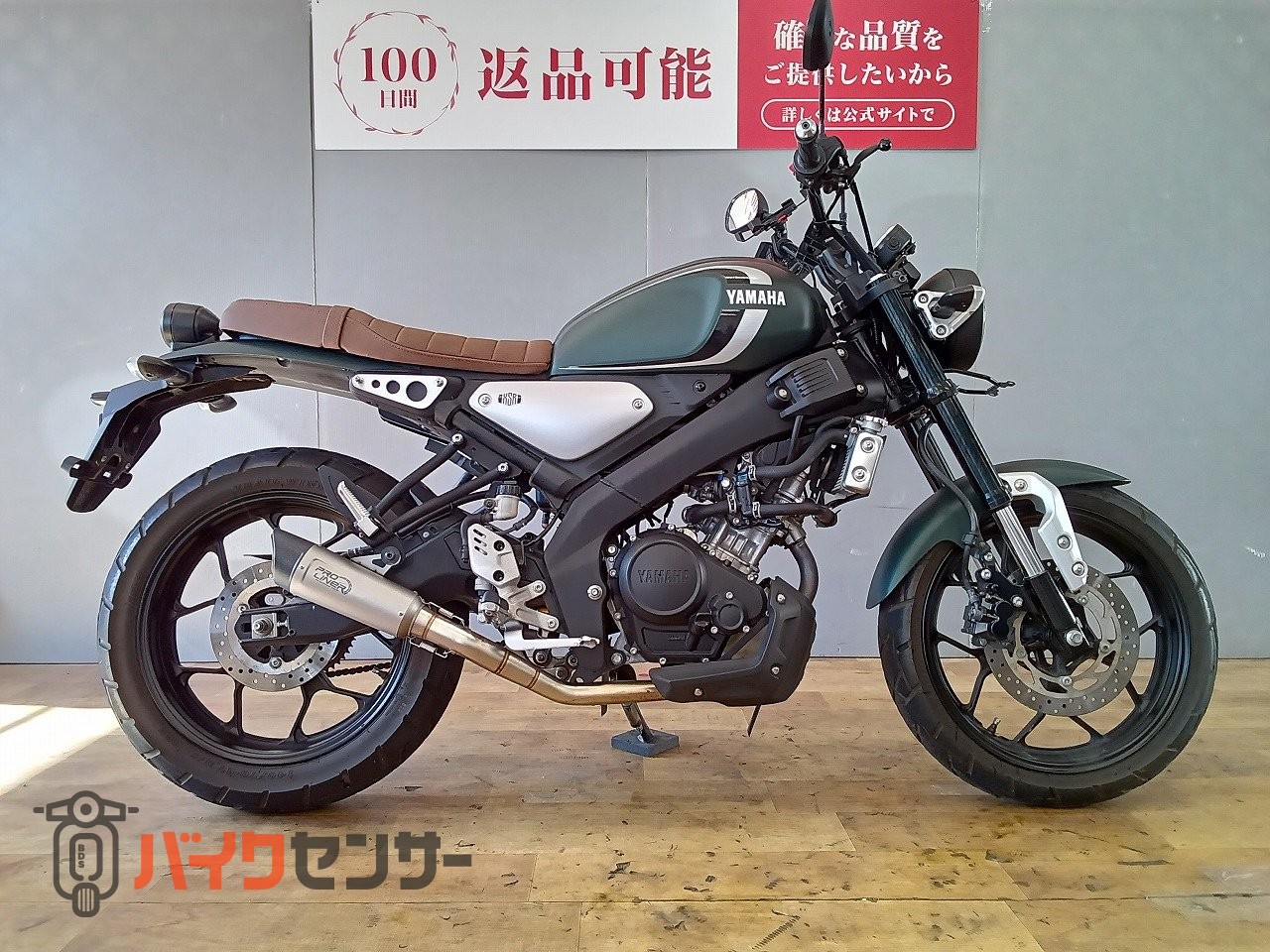 ヤマハ XSR155 並行輸入車/社外マフラー装備 B663050| BDSバイクセンサー