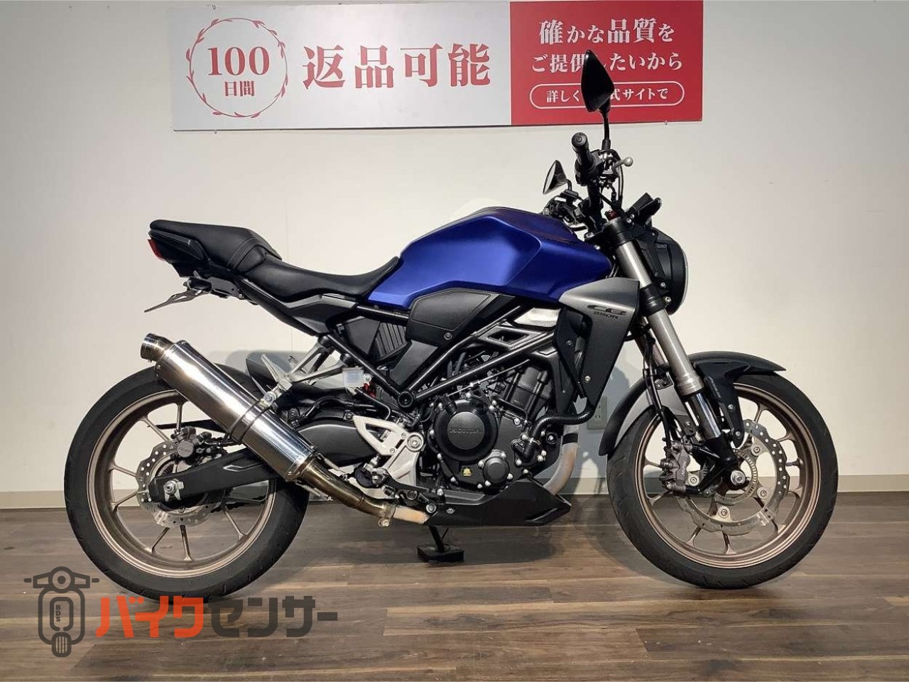 ホンダ *CB250R ☆2019年モデル／BMS－Rスリップオン