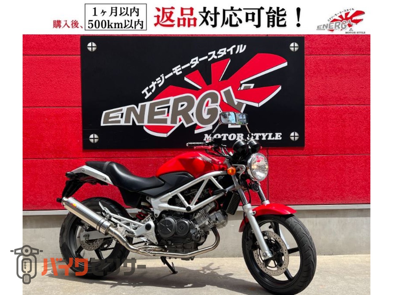 ホンダ VTR250 リアライズマフラー インジェクション レバーカスタム 