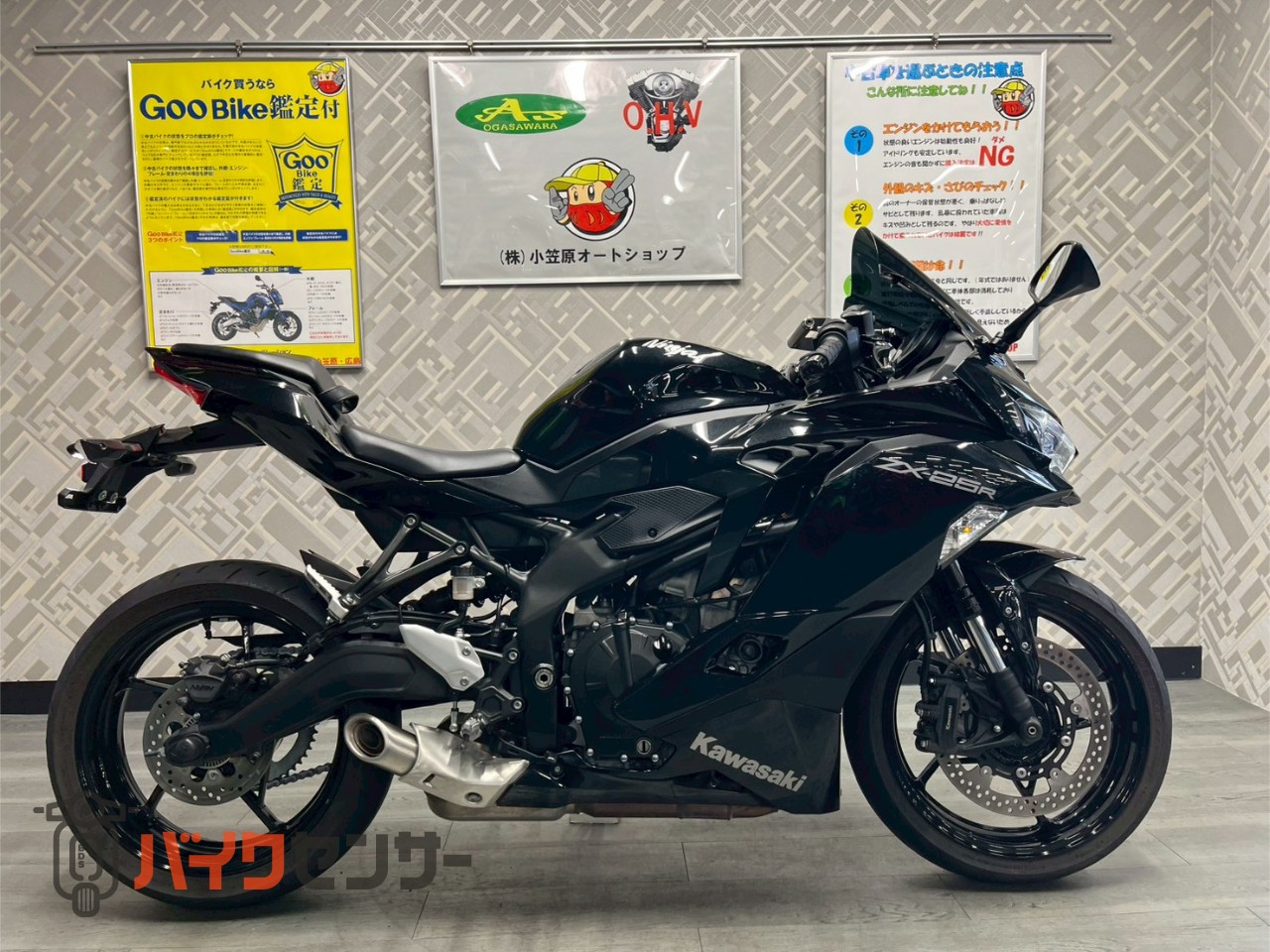 カワサキ Ninja ZX-25R ノーマル スクリーン クイックシフター マルチ