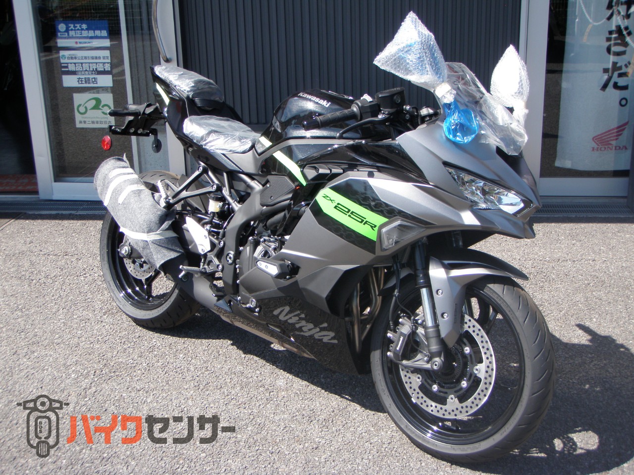 カワサキ Ninja ZX-25R SE B663355| BDSバイクセンサー