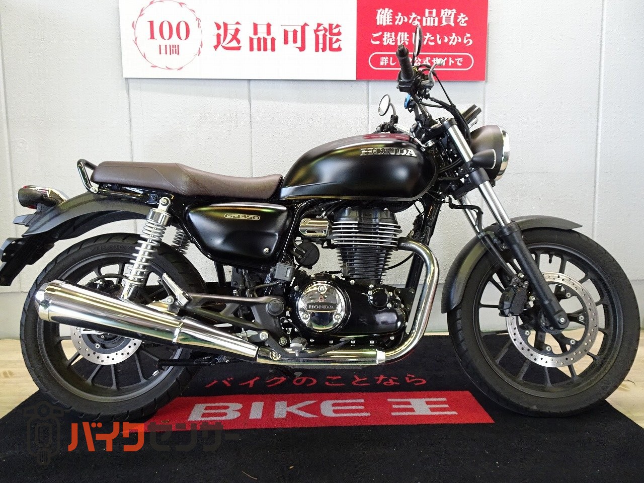 ホンダ GB350 ABS／2021年モデル／ワンオーナー B663446| BDSバイク