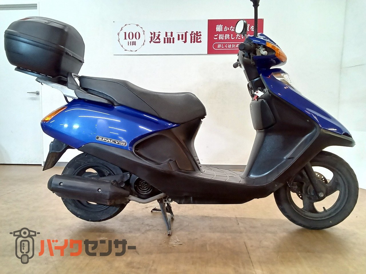 ホンダ SPACY 100（スペイシー100）／JF13型／キャブレターモデル