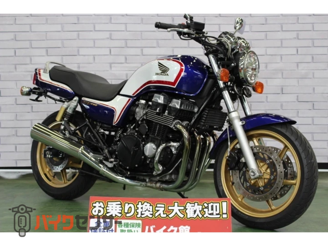 ホンダ CB750 B663535| BDSバイクセンサー