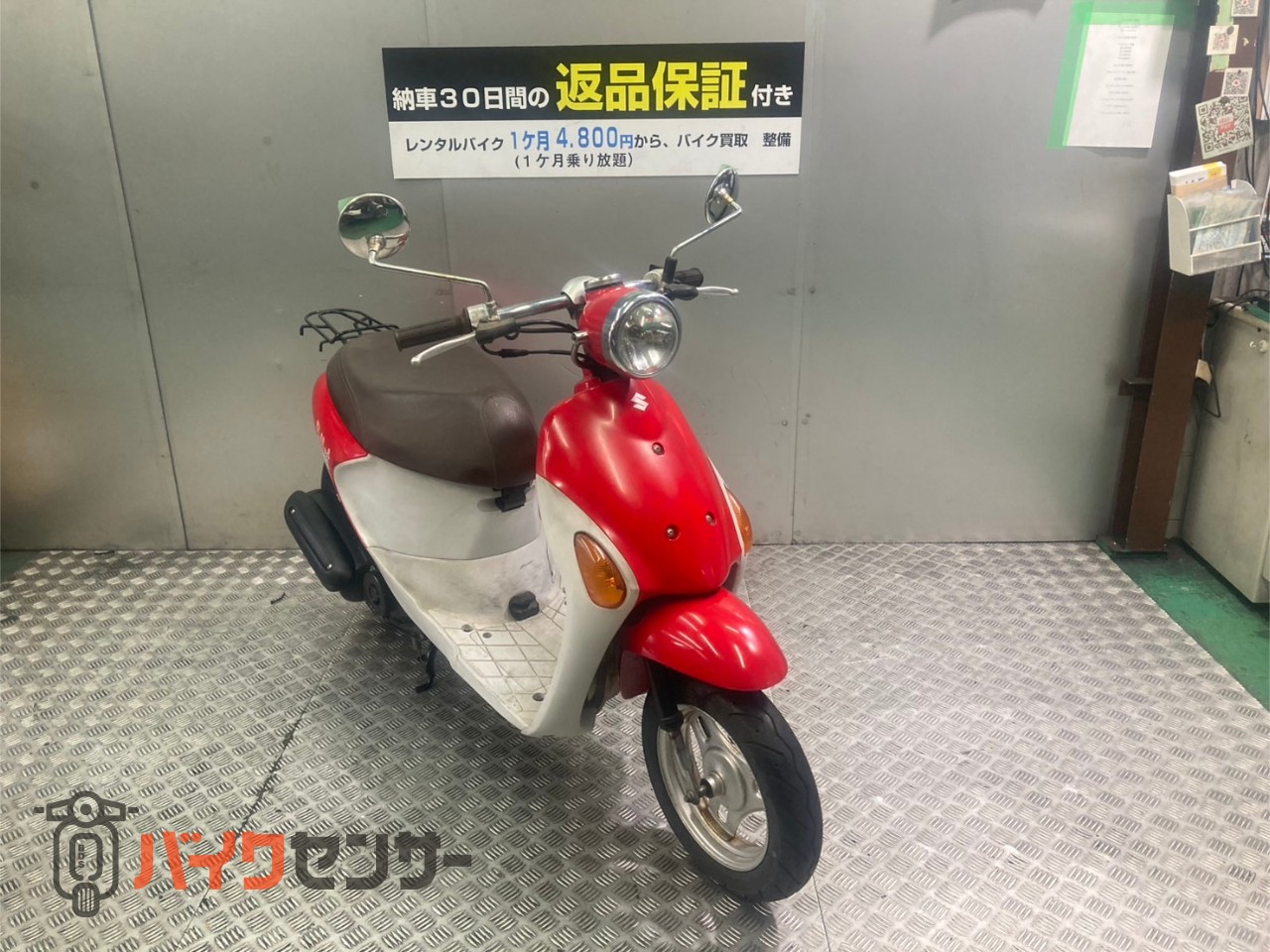 スズキ SUZUKI 千葉 4ストFI 神奈川⭐️セル1発始動❗️安心のFi 