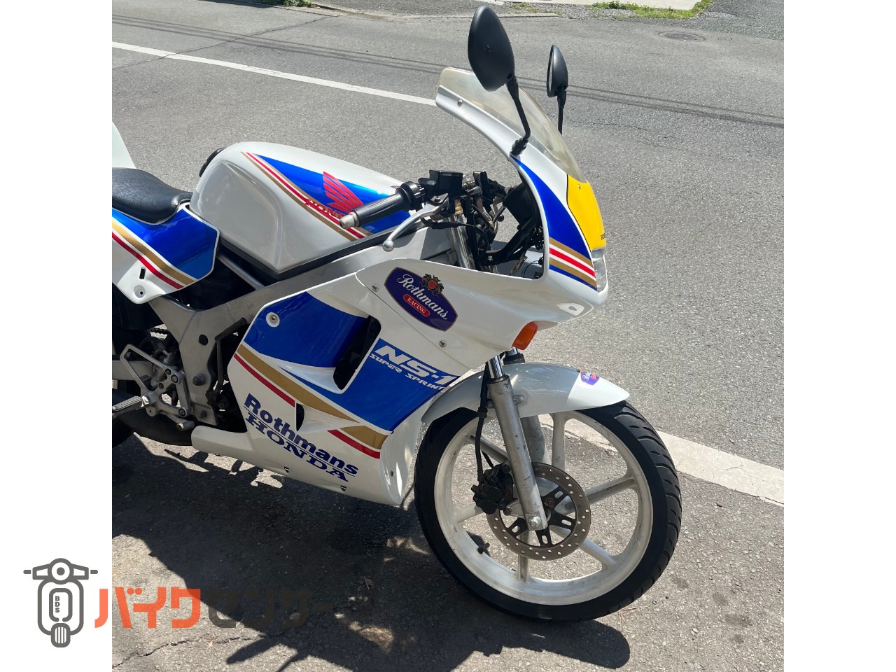 ホンダ NS-1 前期 社外ロスマンズ外装 B663728| BDSバイクセンサー