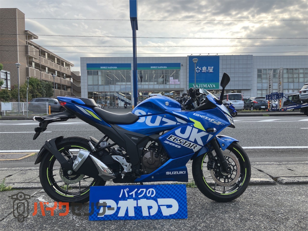 スズキ GIXXER SF250 走行距離26㎞ ワンオーナー 【動画有り】 ABS LED 