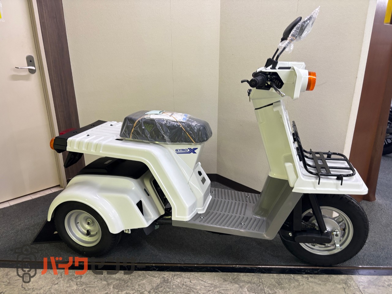 ホンダ ジャイロX ベーシック ホワイト 新車 生産終了モデル B663774