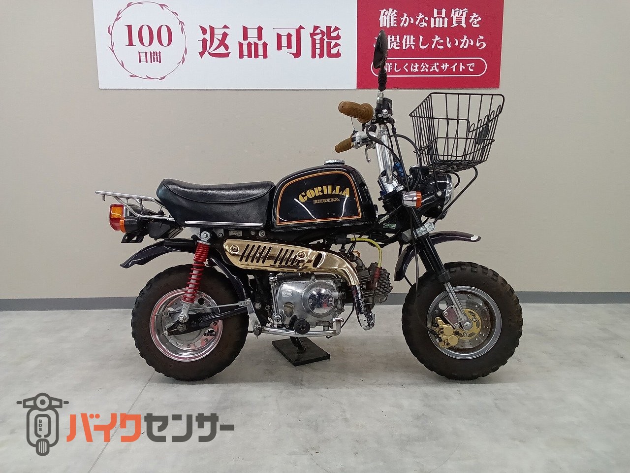 ホンダ ゴリラ キタコ製ハンドルポスト！ フロントバスケット