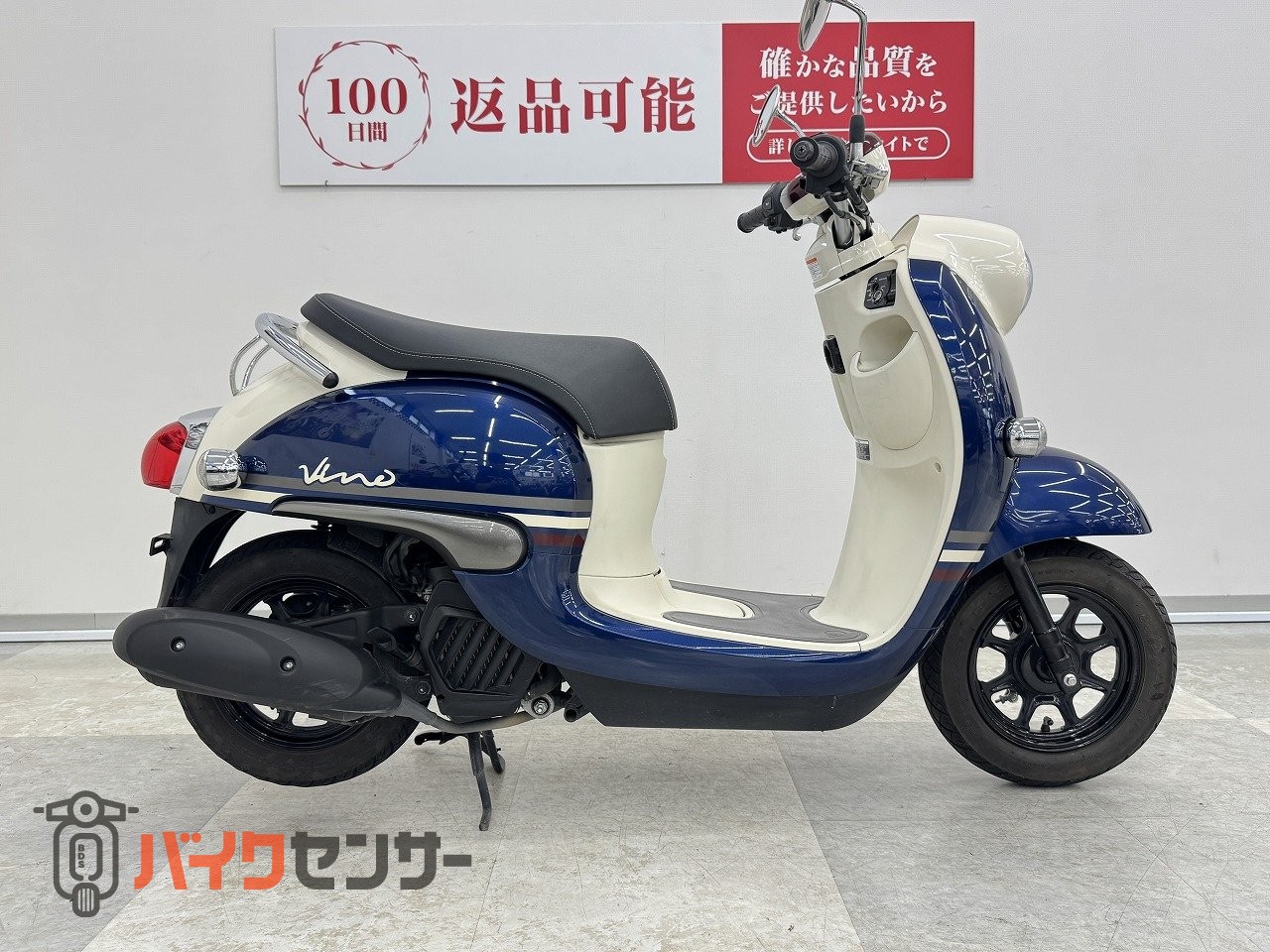 ヤマハ ビーノ 旧規格原付1種 AY02型 ノーマル車 B663871| BDSバイク
