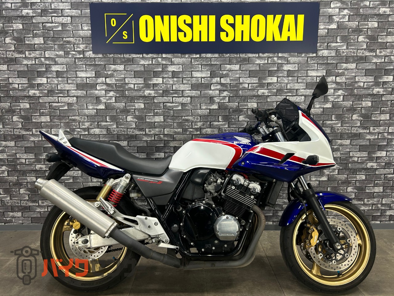 ホンダ CB400 SUPER ボルドール B663964| BDSバイクセンサー