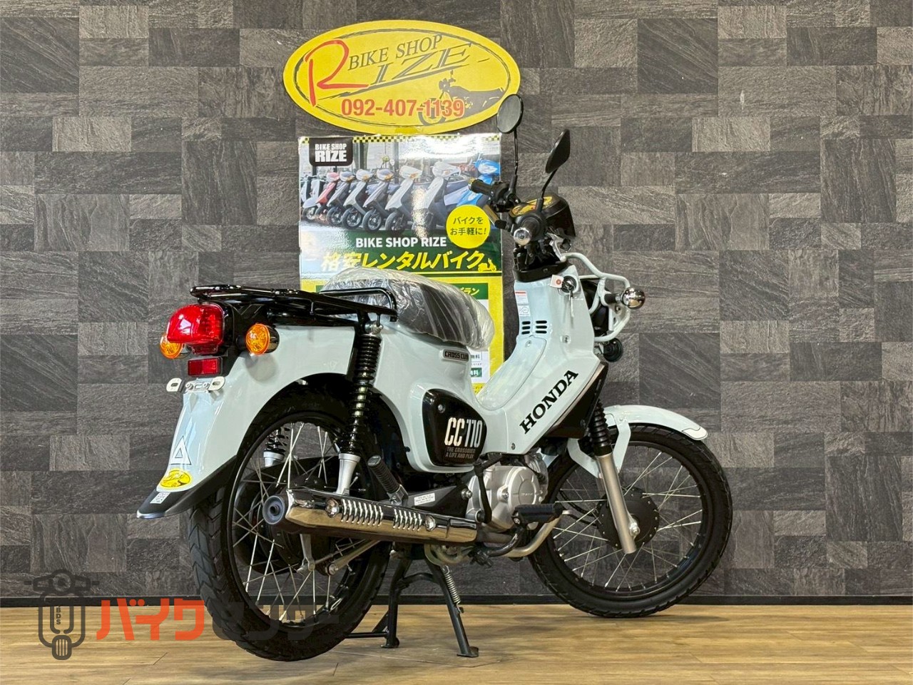 奈良県発　クロスカブ110　JA45 オートバイ車体 51cc-125cc