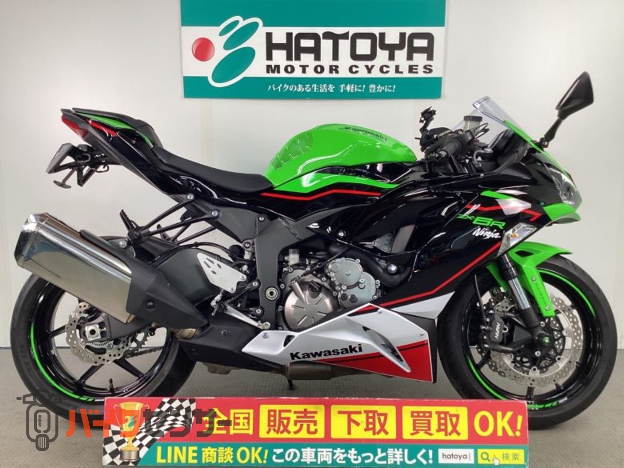 カワサキ Ninja ZX－6R B664566| BDSバイクセンサー